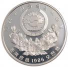 5000 Won (Tiger Mascot)