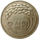 50 Won (FAO)
