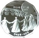 20 000 Won (Ganggangsullae)