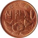 10 Hwan