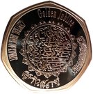 50 Dinars - Sabah IV (50th National Day)