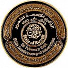 50 Dinars - Jaber III (Liberation Day 5th Anniversary)