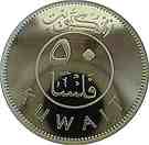 50 Fils - Jāber III / Sabah IV (Silver Proof)