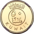 50 Fils - Jaber III (Gold Proof)