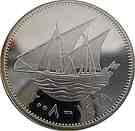 100 Fils - Jāber III / Sabah IV (Silver Proof)