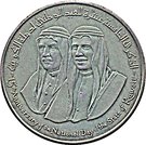 2 Dinars - Sabah III (15th National Day; Proof)