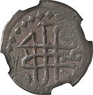 1 Baiza - Abdullah II (date in center)