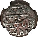 1 Baiza - Abdullah II (date in center)