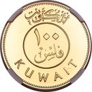 100 Fils - Jaber III (Gold Proof)