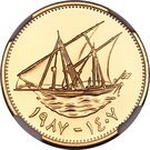 10 Fils - Jaber III (Gold Proof)
