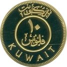 10 Fils - Sabah IV (Silver Gilt Proof)