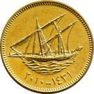 10 Fils - Abdullah III / Sabah III / Jaber III / Sabah IV (non-magnetic)