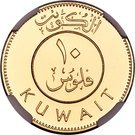 10 Fils - Jaber III (Gold Proof)