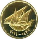 10 Fils - Sabah IV (Silver Gilt Proof)