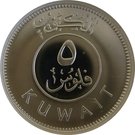 5 Fils - Jāber III / Sabah IV (Silver Proof)