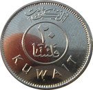 20 Fils - Sabah IV (magnetic)