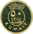 50 Fils - Sabah IV (Silver Gilt Proof)