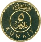 5 Fils - Sabah IV (Silver Gilt Proof)