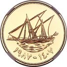 50 Fils - Jaber III (Gold Proof)