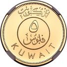 5 Fils - Jaber III (Gold Proof)