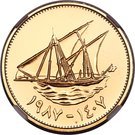 5 Fils - Jaber III (Gold Proof)