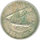 50 Fils - Abdullah III (Emirate of Kuwait)