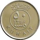 50 Fils - Abdullah III / Sabah III / Jaber III / Sabah IV (non-magnetic)