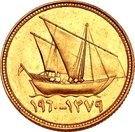 3 Dinars - Abdullah III (Sheikh Abdullah; Pattern)