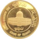 100 Dinars - Jaber III (15th Hijrah Century)