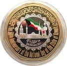 50 Dinars - Sabah IV (50th National Day; gilt)