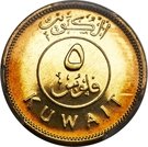 5 Fils - Jāber III (Mule)