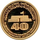 25 Dinars - Jaber III (40th National Day)