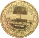 100 Dinars - Jaber III (15th Hijrah Century)