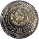 5 Dinars - Jaber III (5th Islamic Summit Conference)