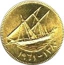 1 Fils - Abdullah III (Emirate of Kuwait)