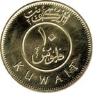 10 Fils - Sabah IV (magnetic)