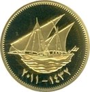 1 Fils - Sabah IV (Silver Gilt Proof)