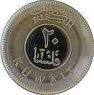 20 Fils - Jāber III / Sabah IV (Silver Proof)