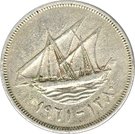 100 Fils - Abdullah III (Emirate of Kuwait)