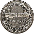 5 Dinars - Jaber III (15th Hijrah Century)