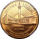 50 Dinars - Jaber III (25th National Day)