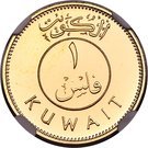 1 Fils - Jaber III (Gold Proof)
