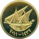 5 Fils - Sabah IV (Silver Gilt Proof)