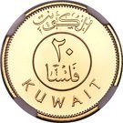 20 Fils - Jaber III (Gold Proof)