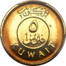 5 Fils - Jāber III (Mule)