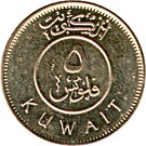 5 Fils - Sabah IV (magnetic)