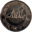 5 Dinars - Jaber III (5th Islamic Summit Conference)