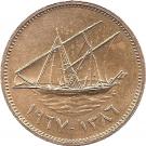 1 Fils - Abdullah III / Sabah III / Jaber III