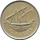 100 Fils - Abdullah III / Sabah III / Jaber III / Sabah IV (non-magnetic)