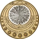 25 Dinars - Sabah IV (Liberation Day 15th Anniversary; gilt)